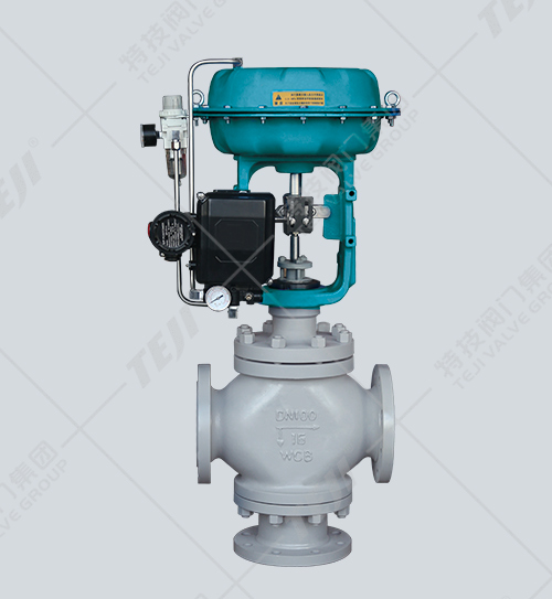 氣動薄膜三通調節閥