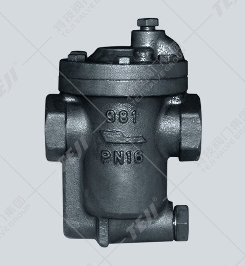 倒置桶式蒸汽疏水閥（981型）