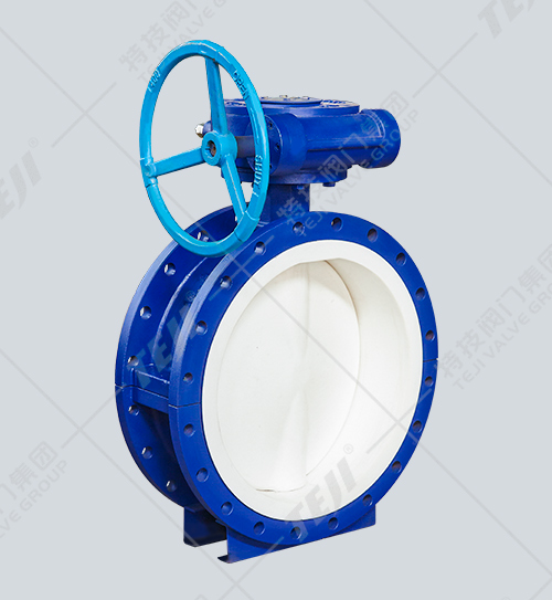 法蘭式襯氟中線蝶閥